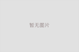 包裝盒印刷不能使用PS文件的原因