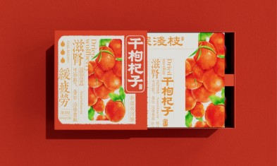 新年定制干果禮盒，快來(lái)重慶包裝廠家定做吧！